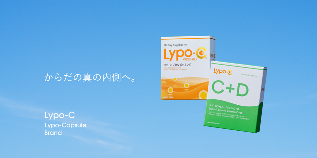 Lypo-C Vitamin C+D