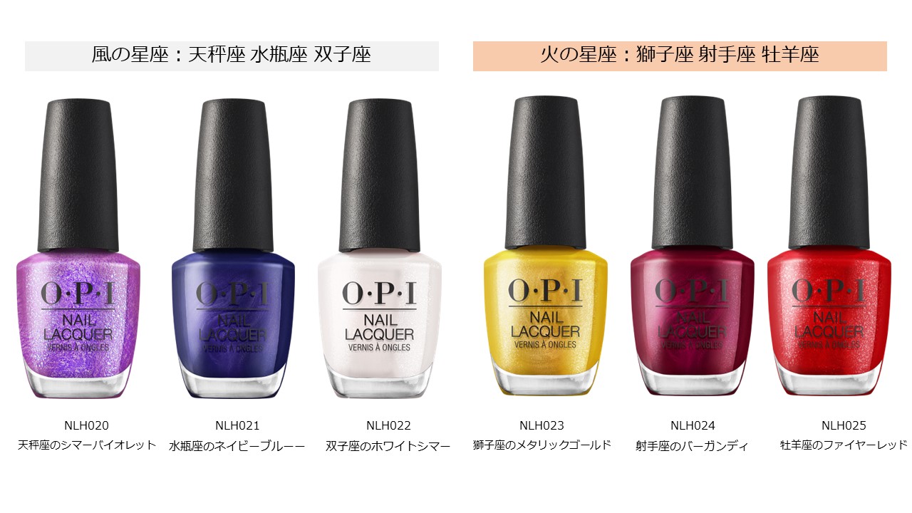鮮やかで美しい発色が特長のマニキュア『ネイルラッカー』新色