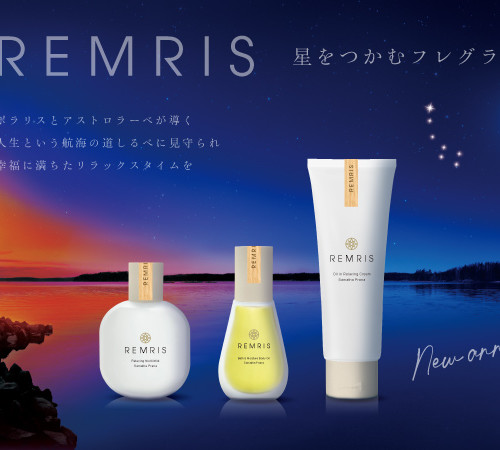 レムリス