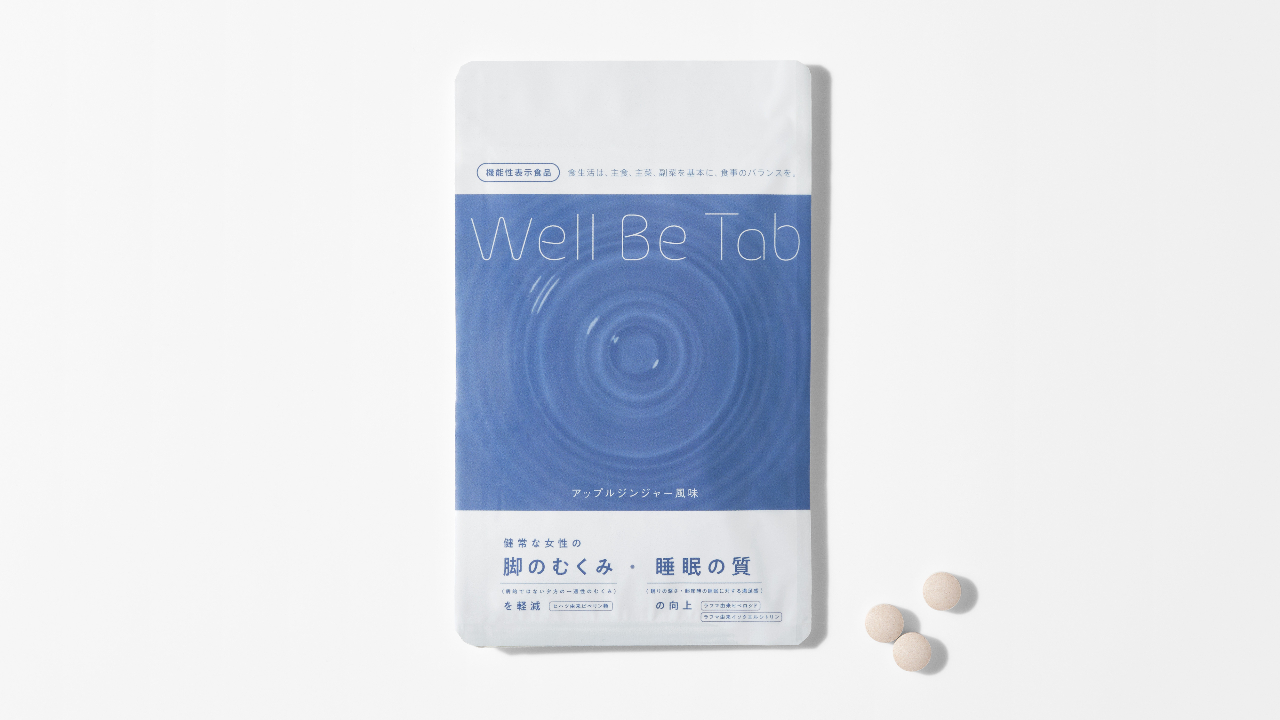 「Well Be Tab(ウェルビータブ) 」アップルジンジャー風味
