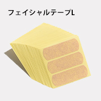 フェイシャルテーピング