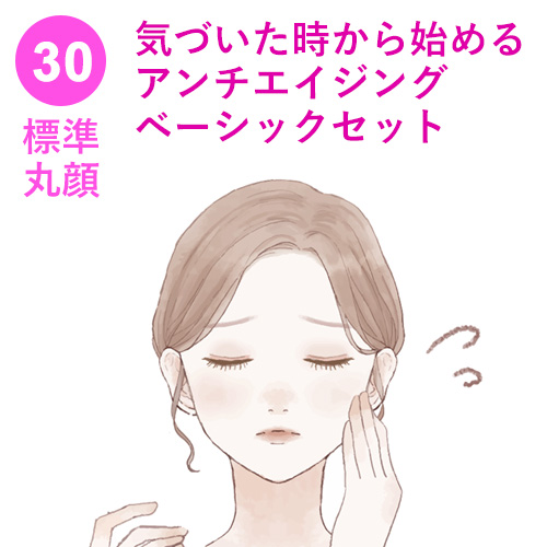 フェイシャルテーピング
