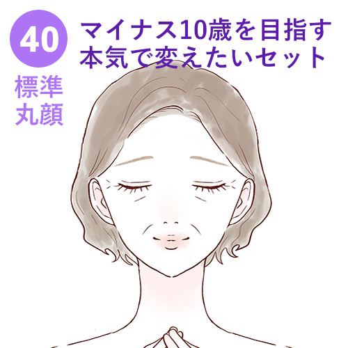 フェイシャルテーピング