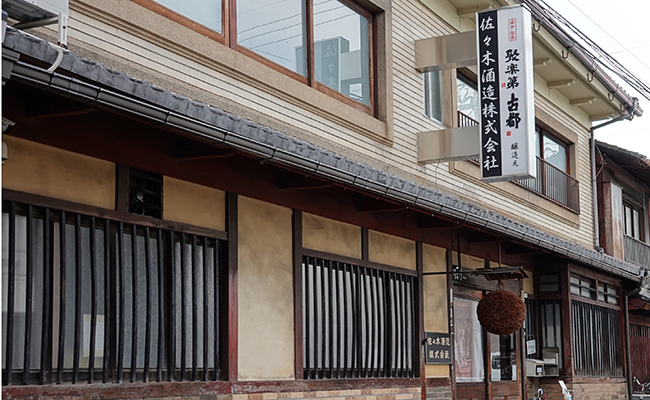 佐々木酒造
