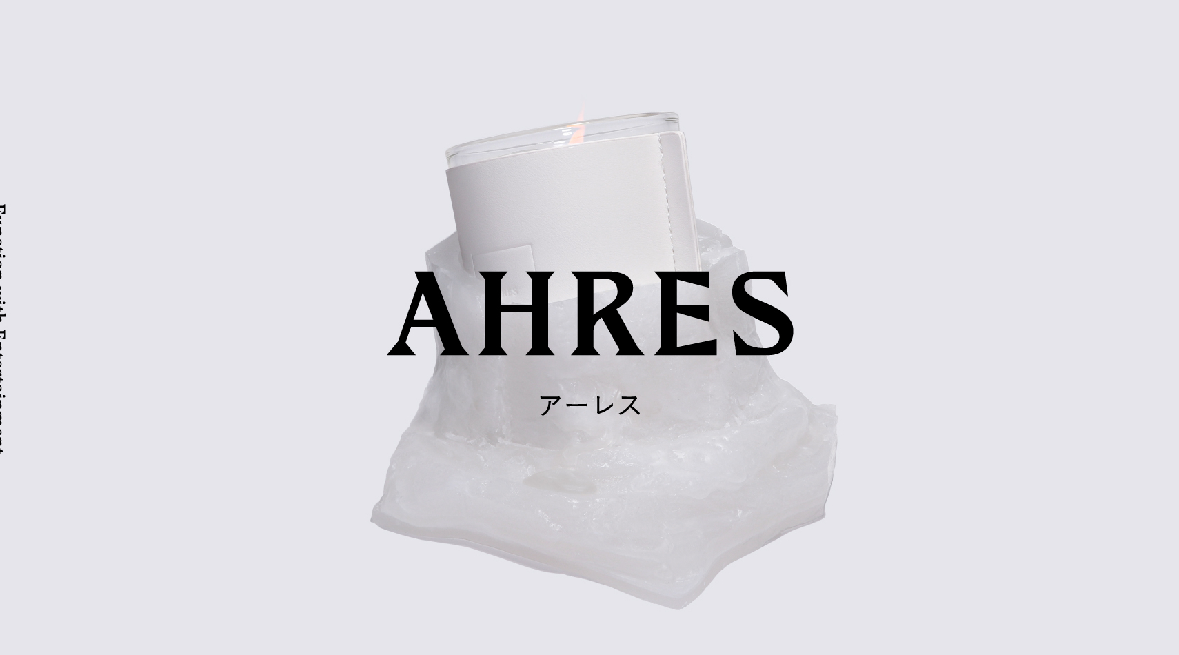 AHRES（アーレス）からソイワックス使用のヴィーガンキャンドル