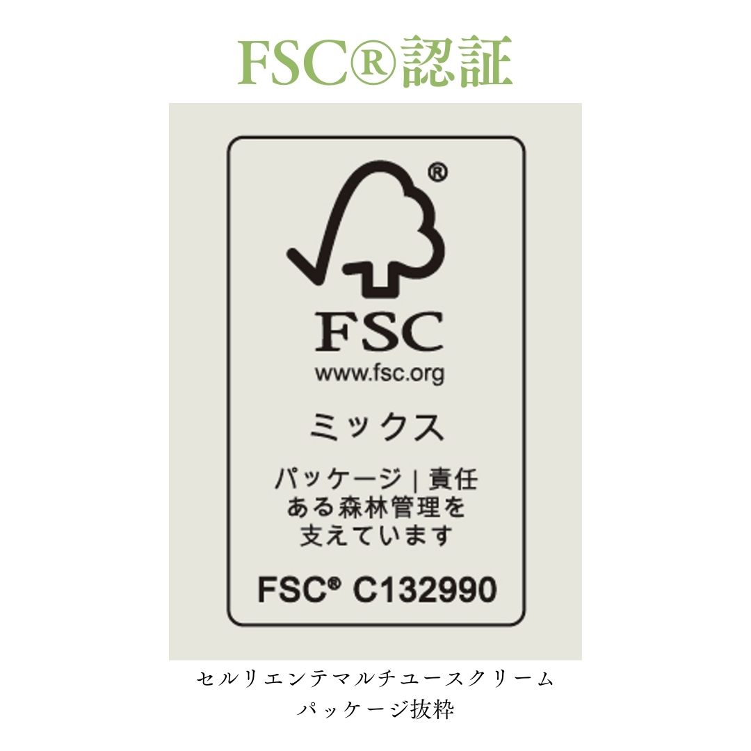FSC®認証ロゴ