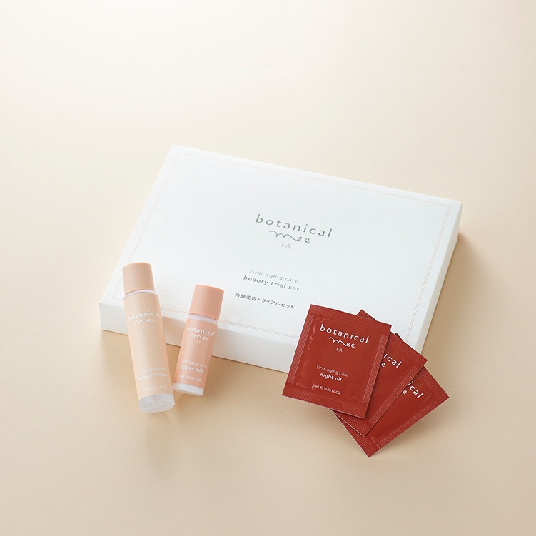 botanical mee 角層美容トライアルセット