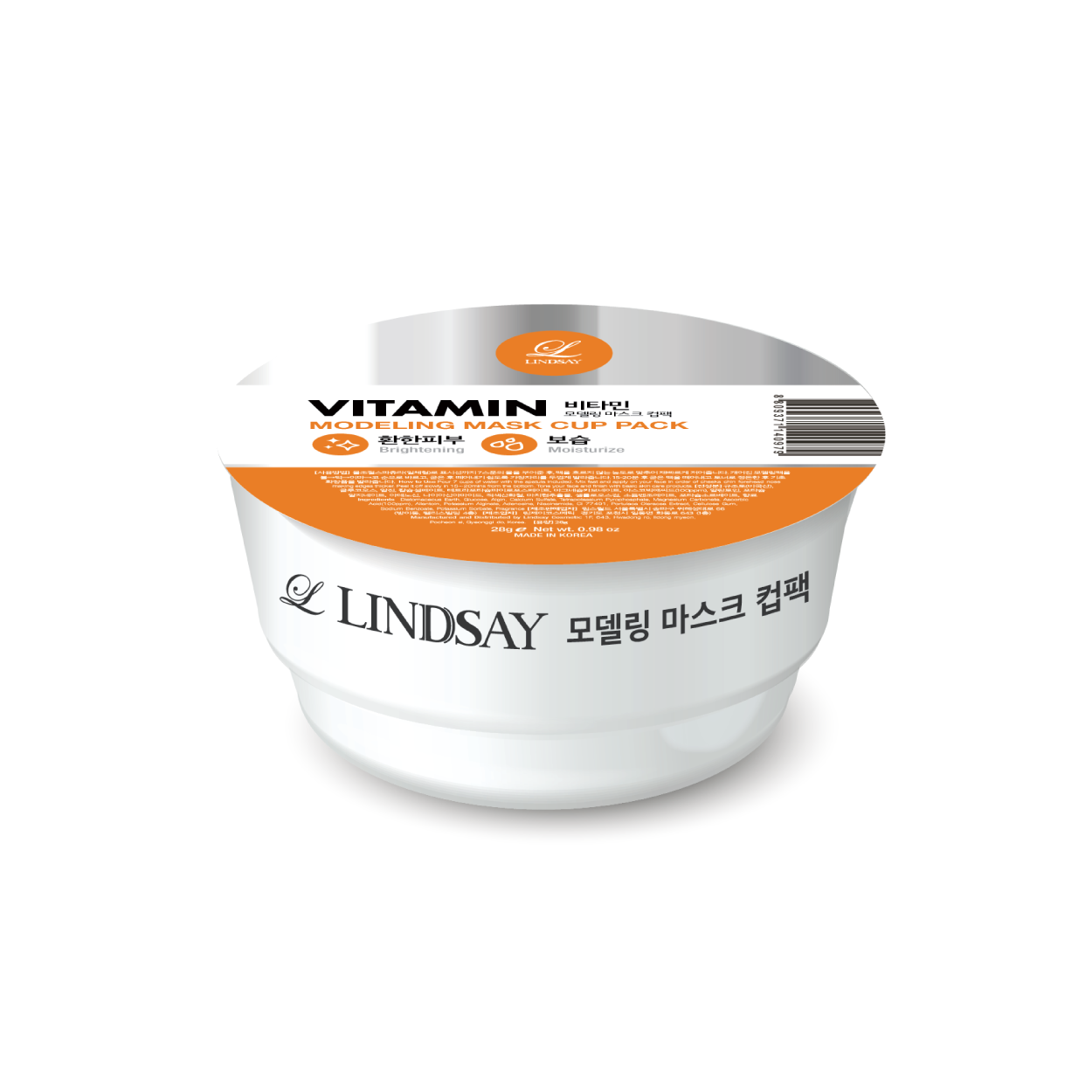 LINDSAY モデリングカップパック ビタミン