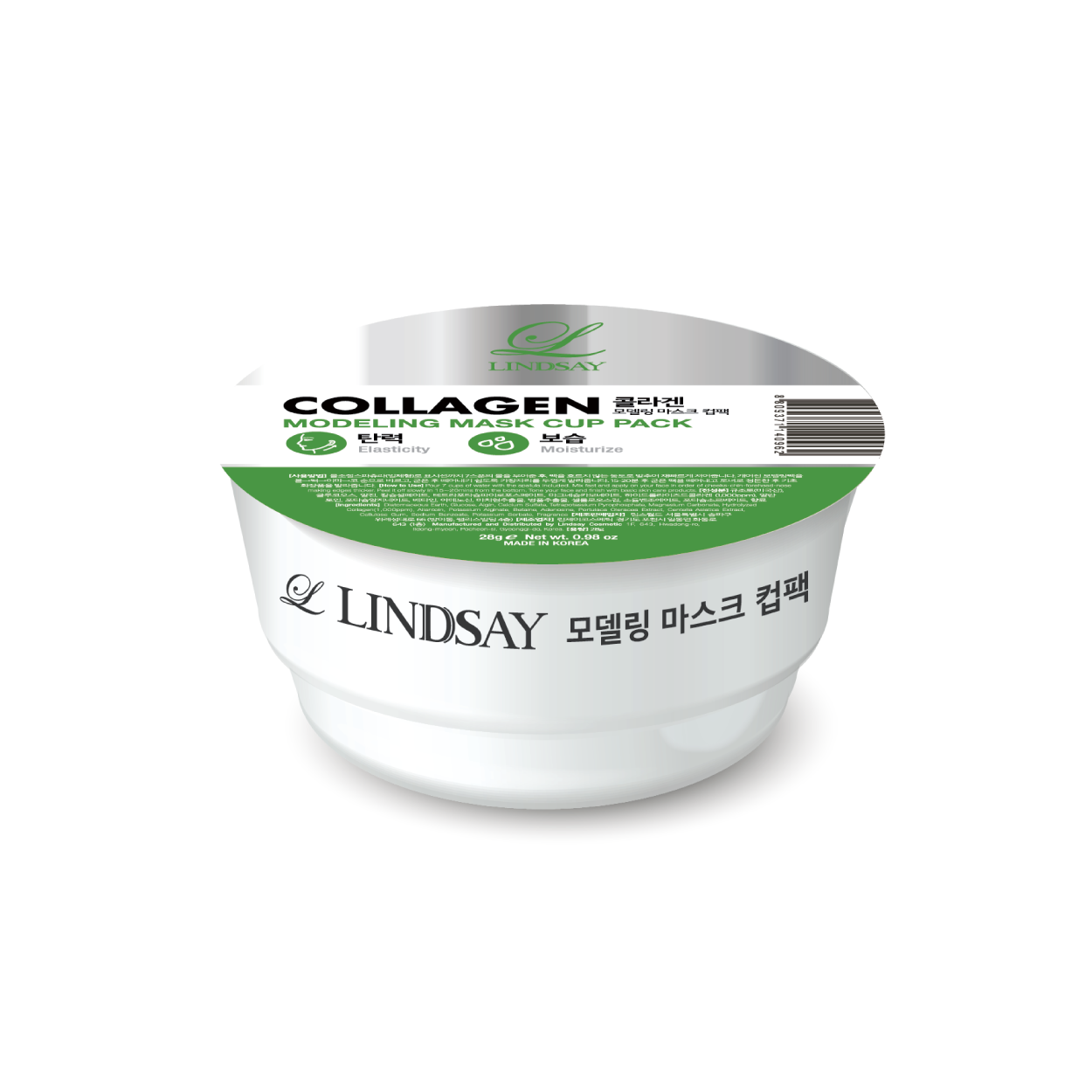 LINDSAY モデリングカップパック コラーゲン