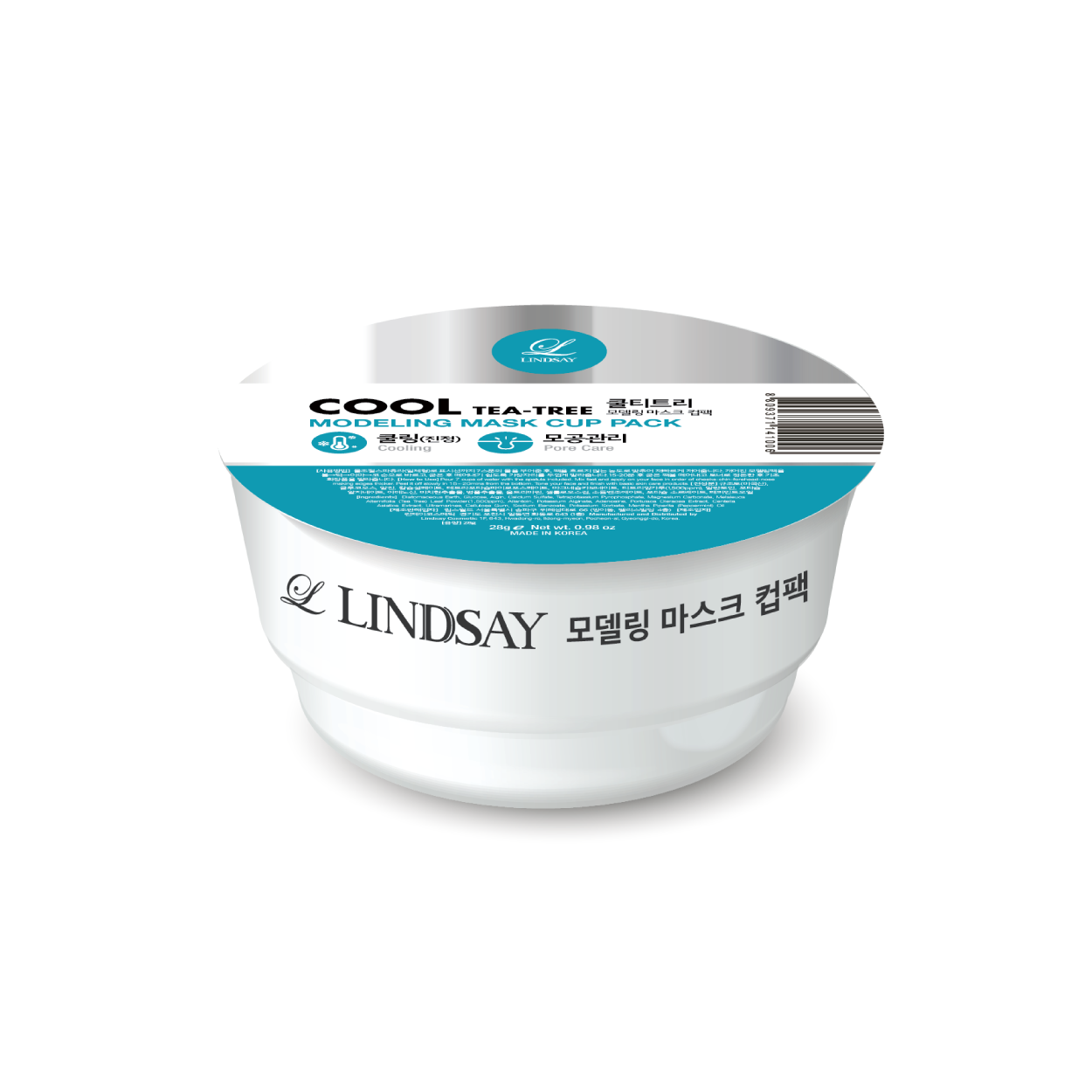 LINDSAY モデリングカップパック クールティーツリー