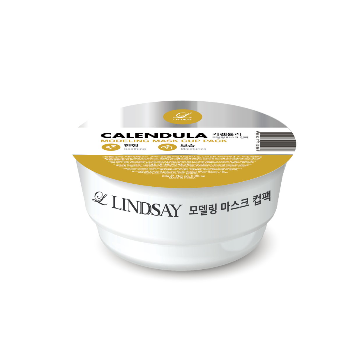 LINDSAY モデリングカップパック カレンデュラ