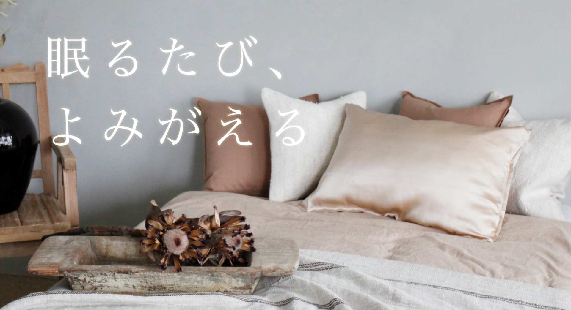 CHIYU