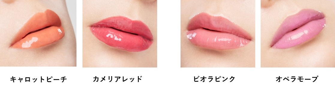 ミネラルリッププランパー
