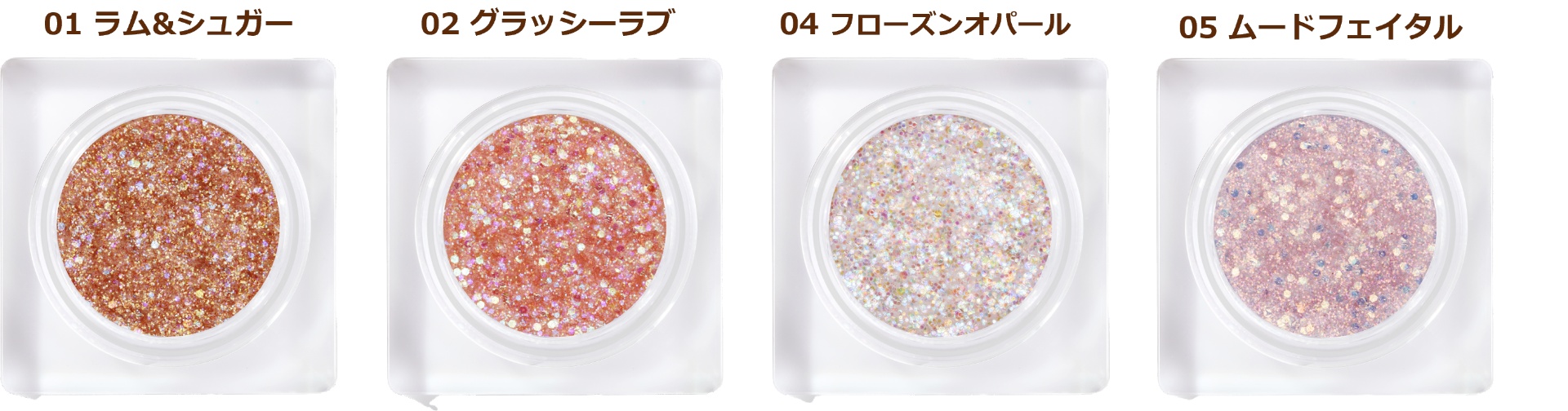 ビディボブ グリッタージェル