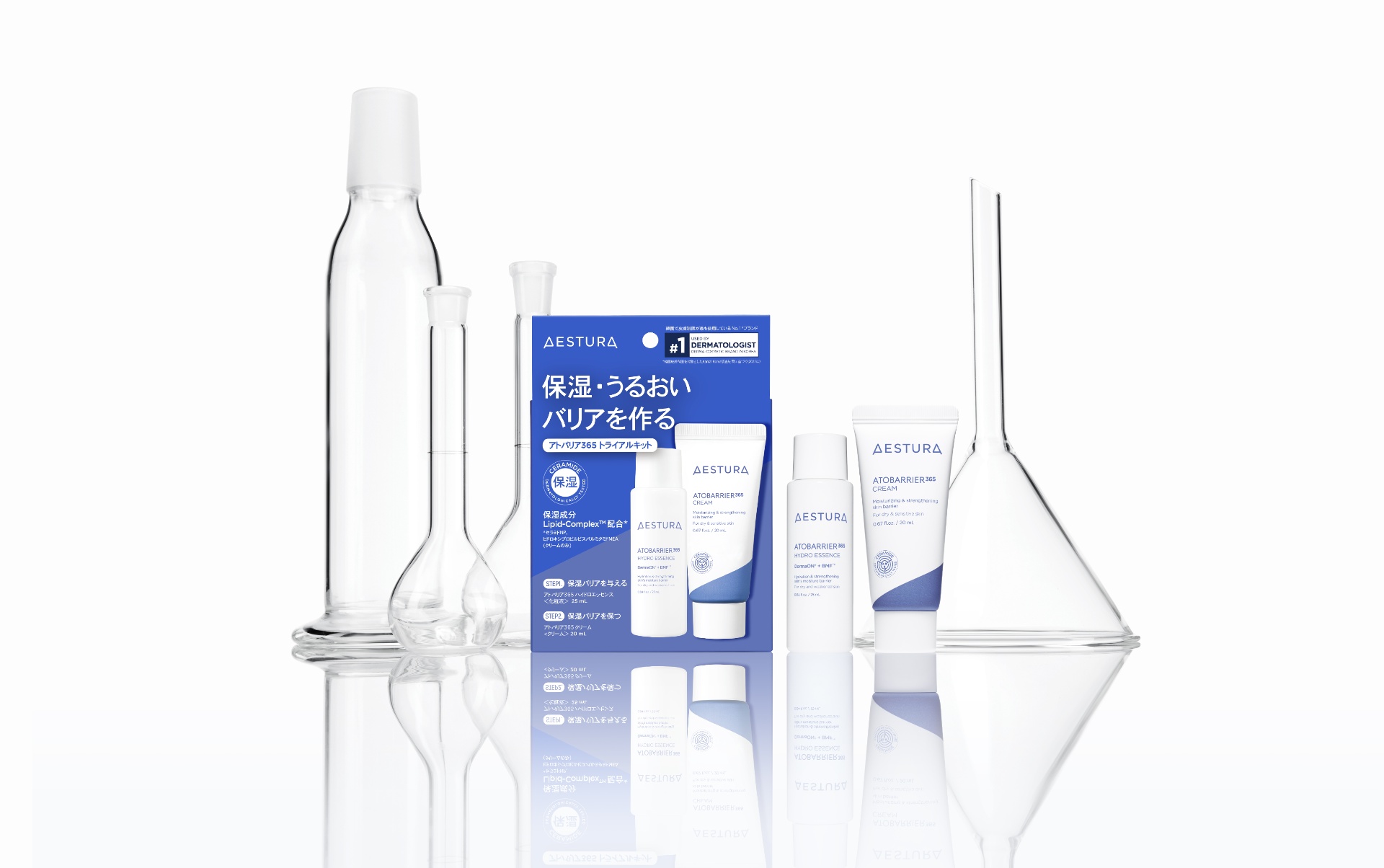 AESTURA(エストラ)から「アトバリア365」「エイシカ365」のトライアルミニキット発売 | esthete