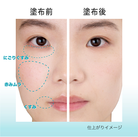 キュレル 色づくベースミルク 湯あがりピンク