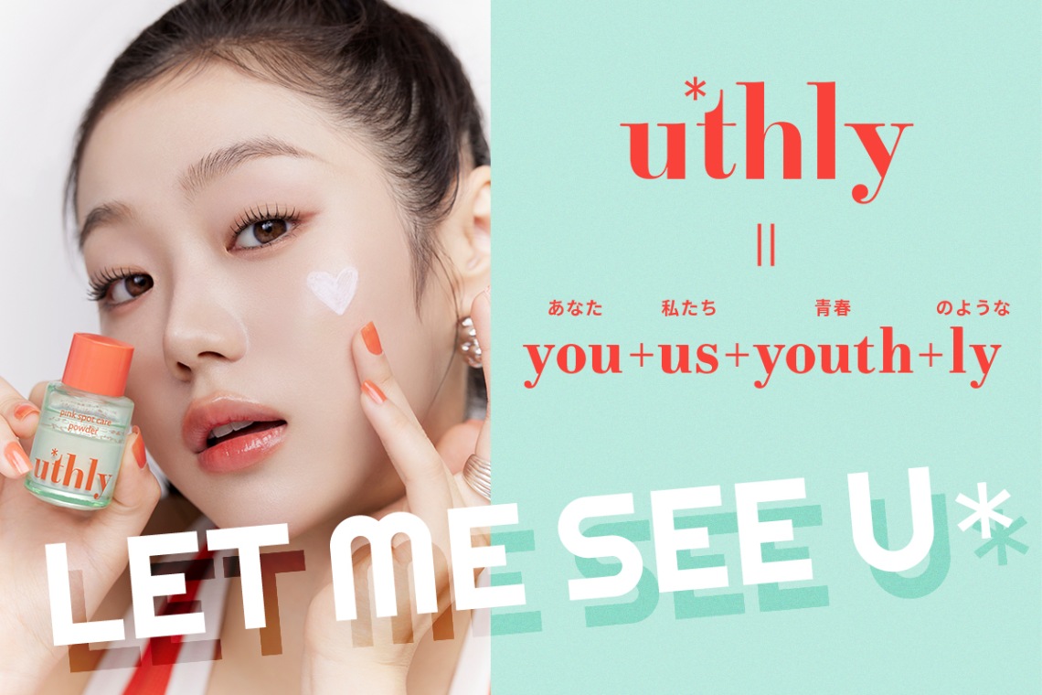 uthly(ユースリー)
