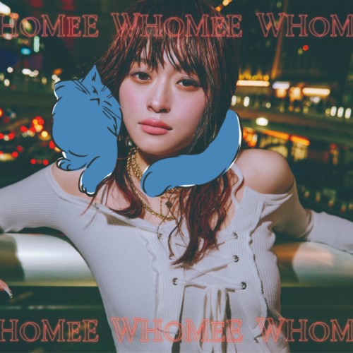 WHOMEE（フーミー）から、春の新作コスメ