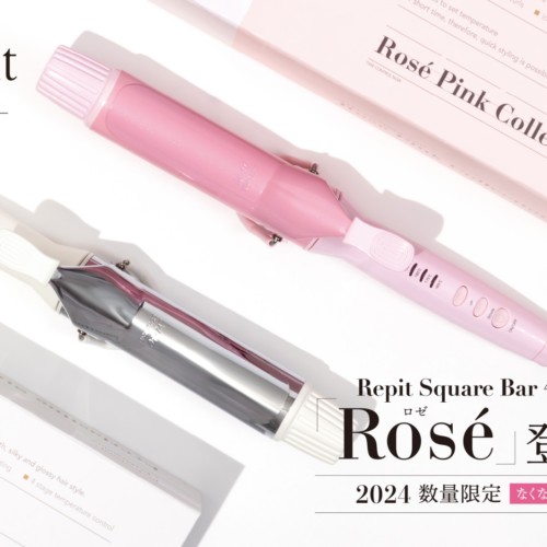 Repit（レピ）スクエアバーロゼ