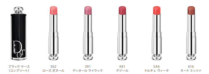 ディオール アディクト リップスティック