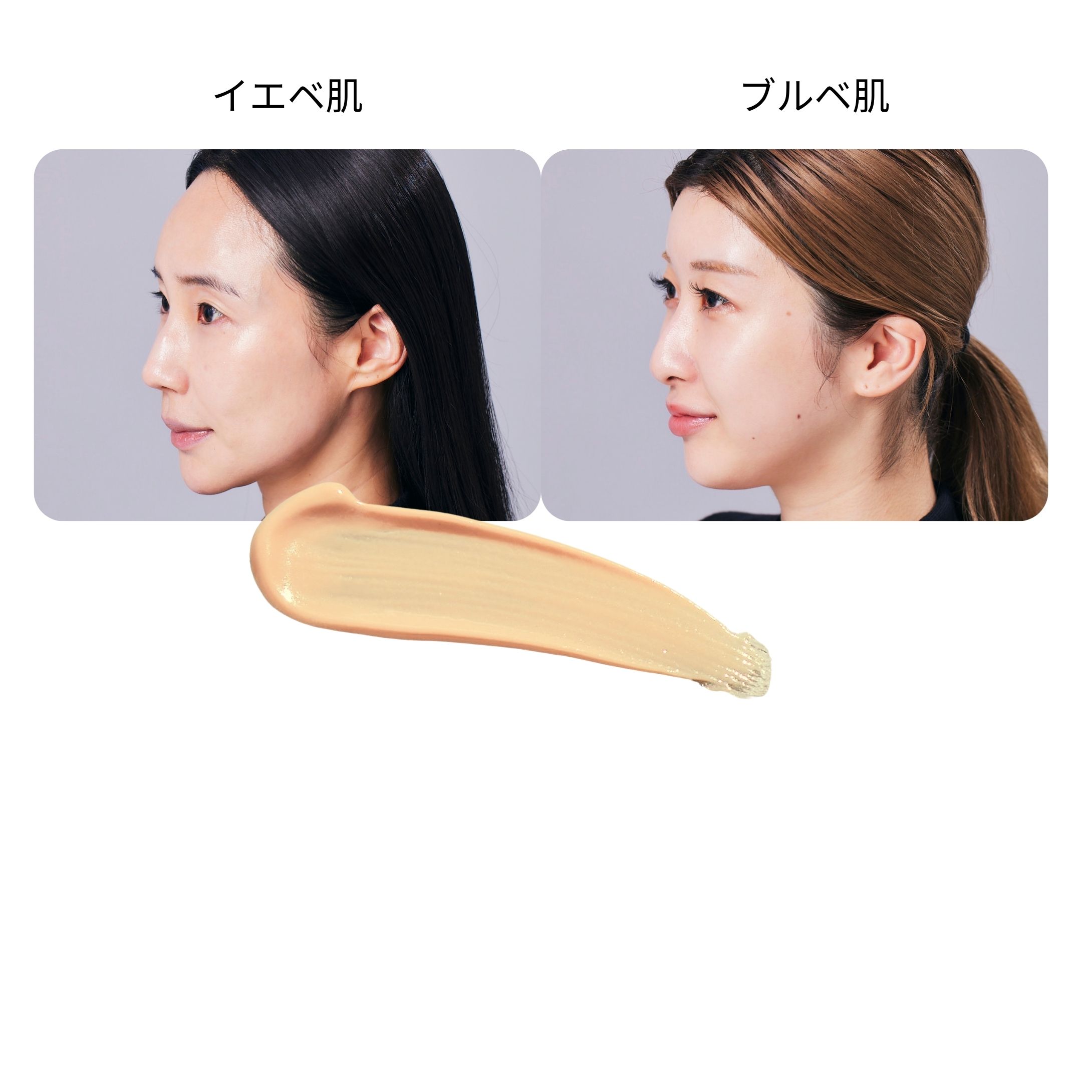 02 ペールベージュ