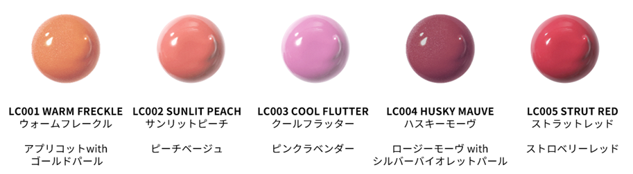 hince デューイーリキッドチーク