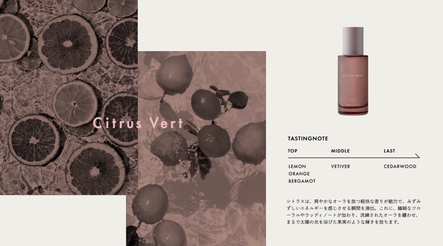 LOA THE OIL"CARE" Citrus Vert