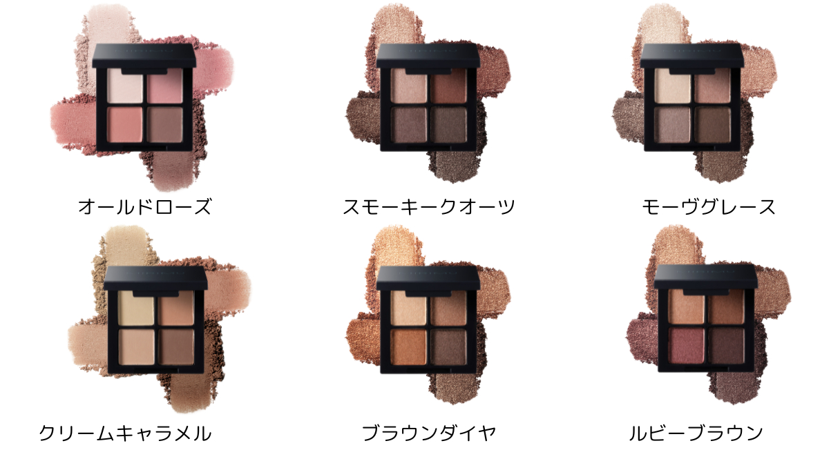 ミリム　アイシャドウパレット