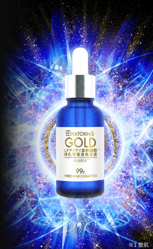 【新品未開封】ハッチィングゴールド 30ml フリマ最安！※99%美容液成分！ hatching_gold_main.jpg