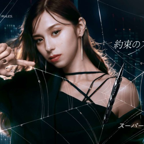 KATEから「スーパーシャープライナーEX4.0」