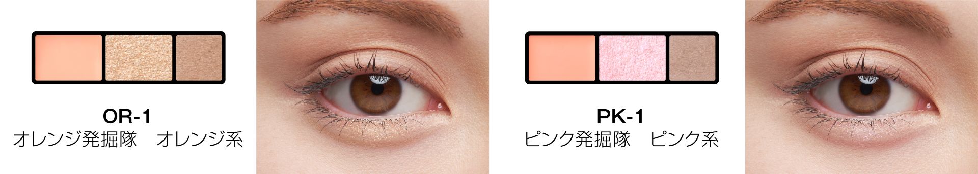 ケイト　アンダーアイファインダー