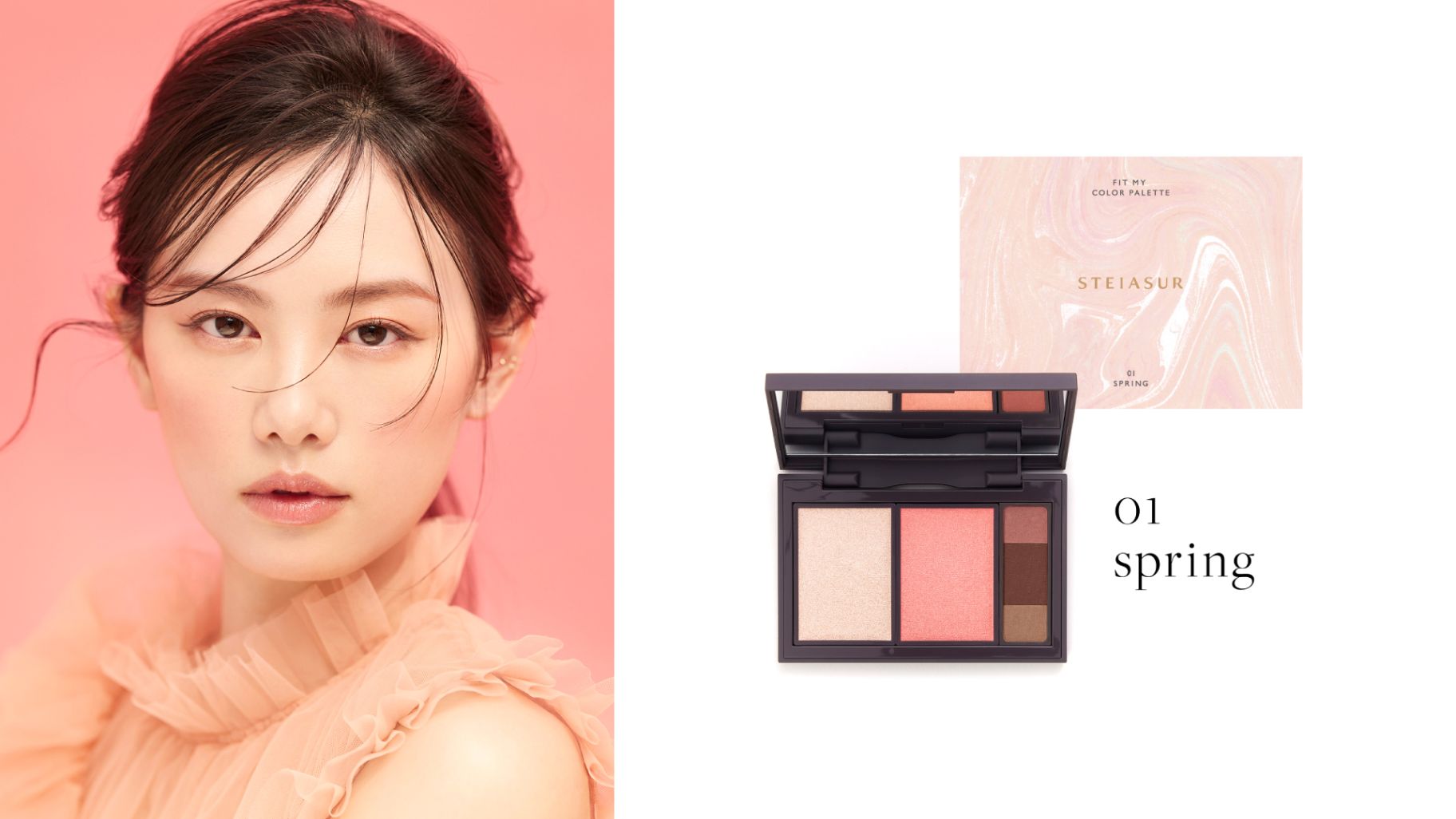 ステイアシュール　フィット my カラーパレット 01Spring