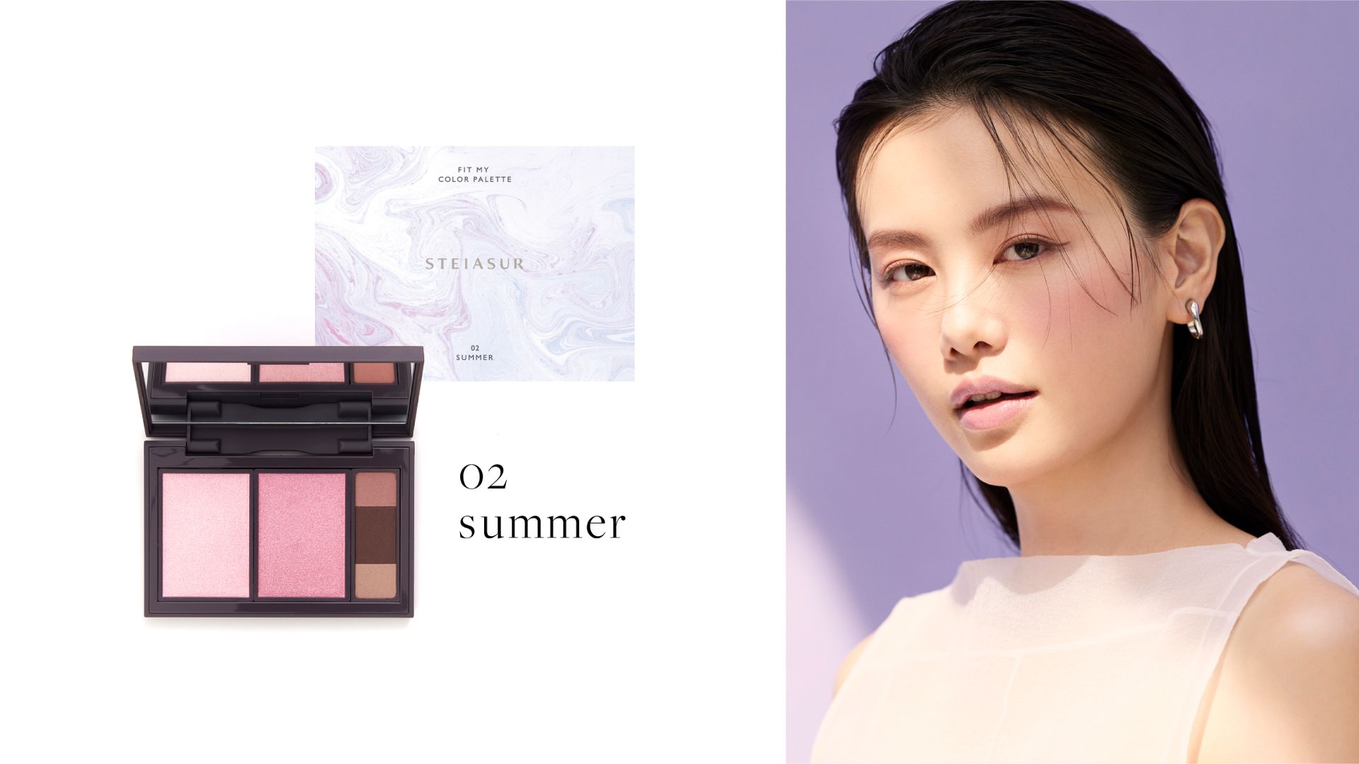 ステイアシュール　フィット my カラーパレット 02 Summer