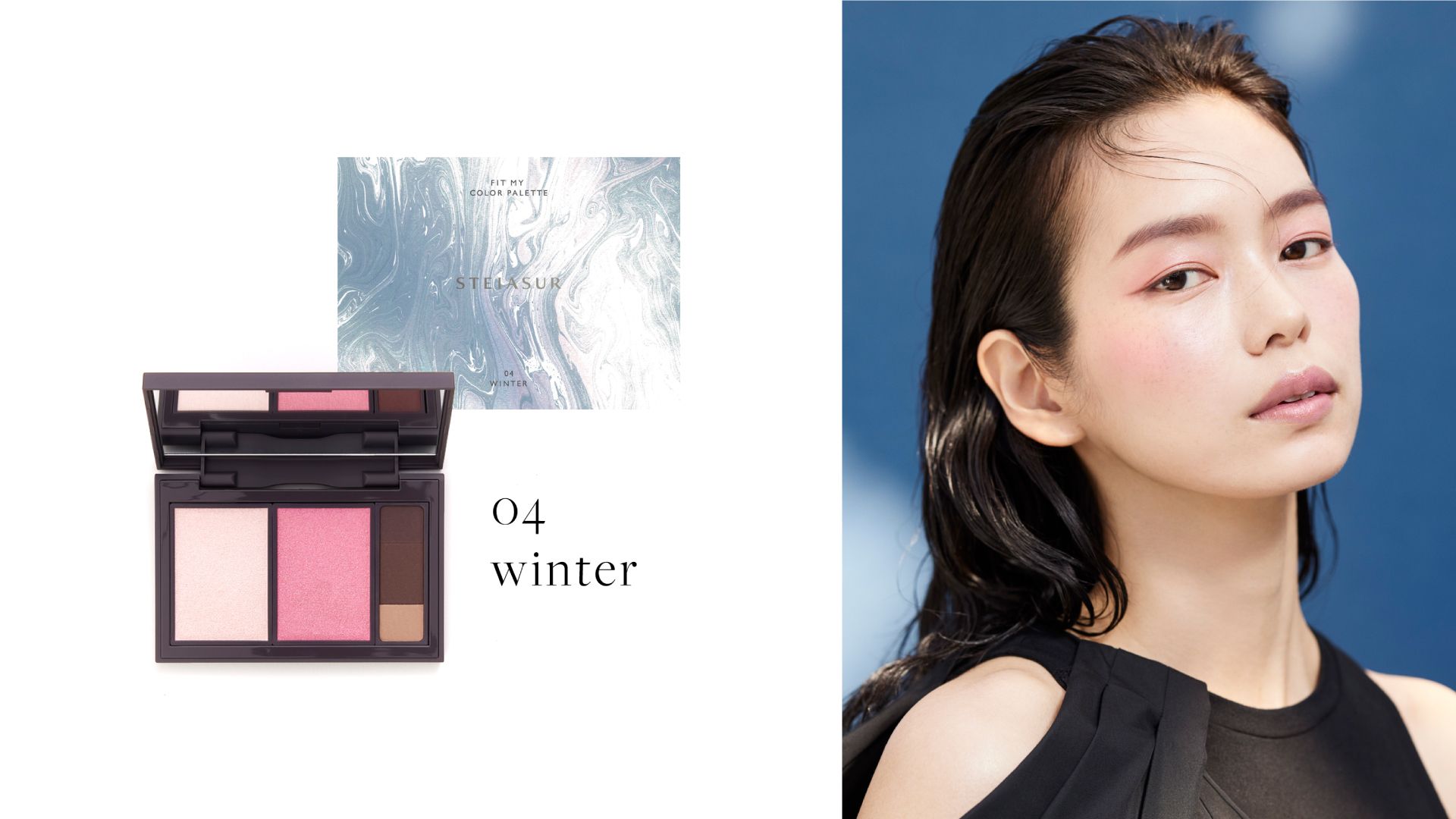 ステイアシュール　フィット my カラーパレット 04 Winter