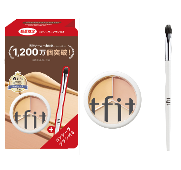 tfit カバーアッププロコンシーラー クール スペシャルセット