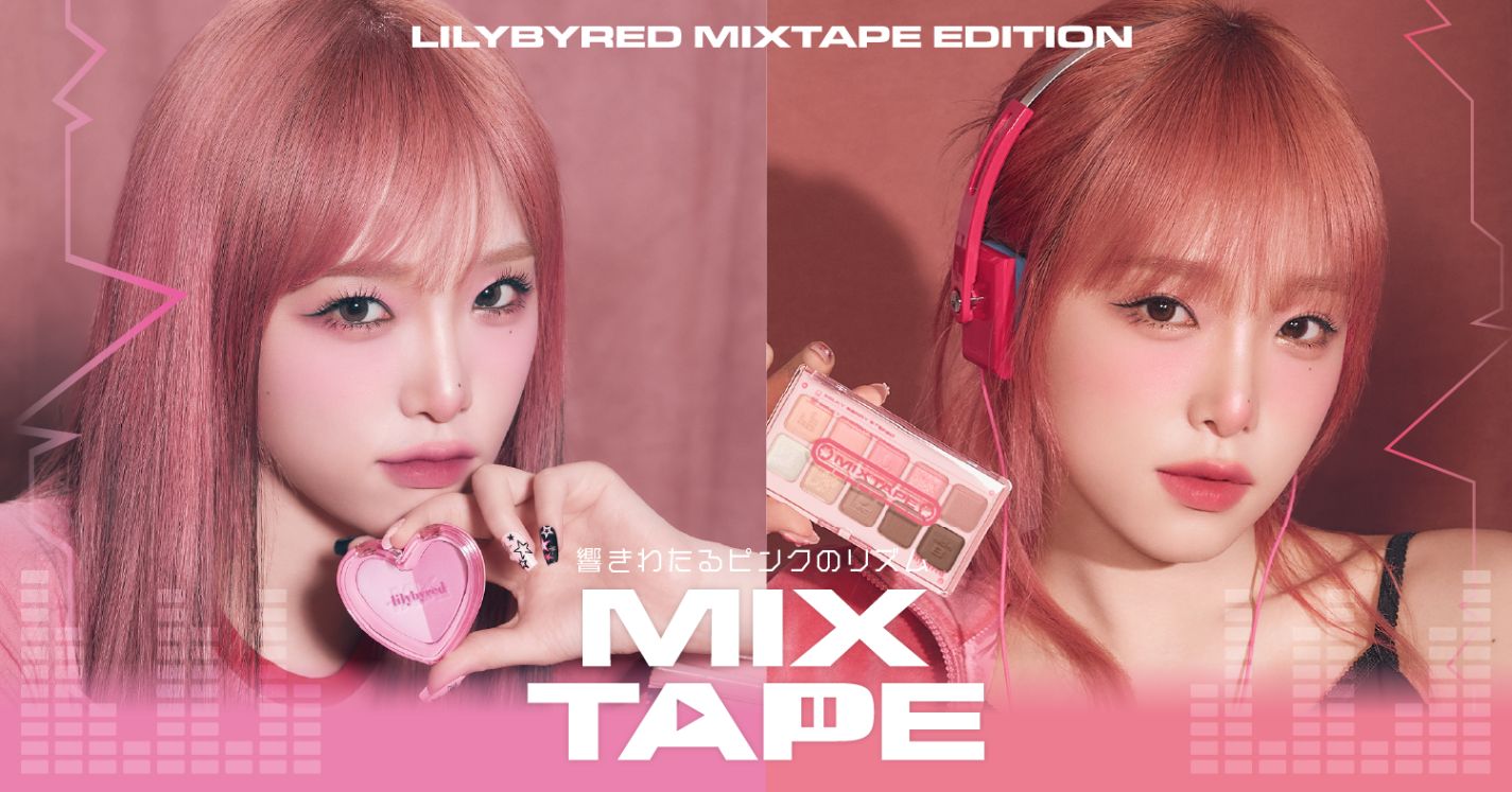リリーバイレッド　まとめ売り８０本以上 lilybyred(リリーバイレッド)からカセットテープモチーフの「Mix