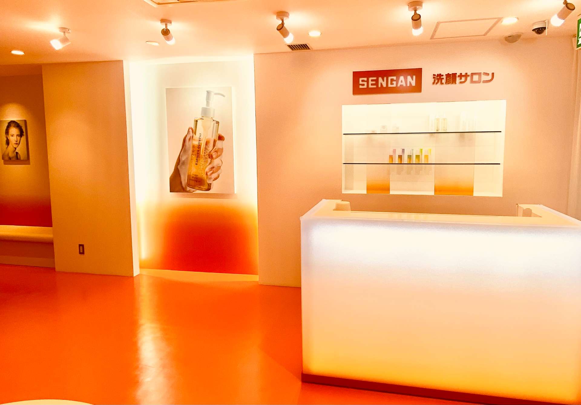 カマタメイクアップスクールが「SENGAN 洗顔サロン」をオープン 毎日の