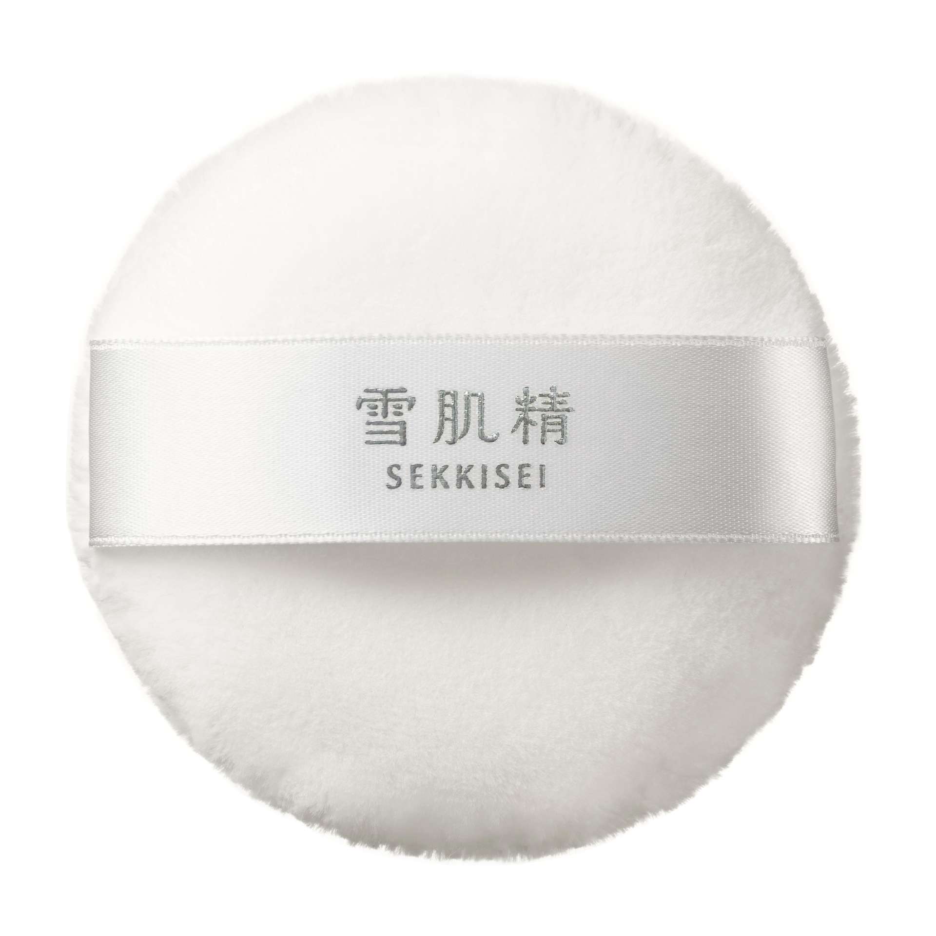 雪肌精　プレシャス スノー V　パフ①