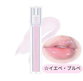12 グラッシーモーブメント