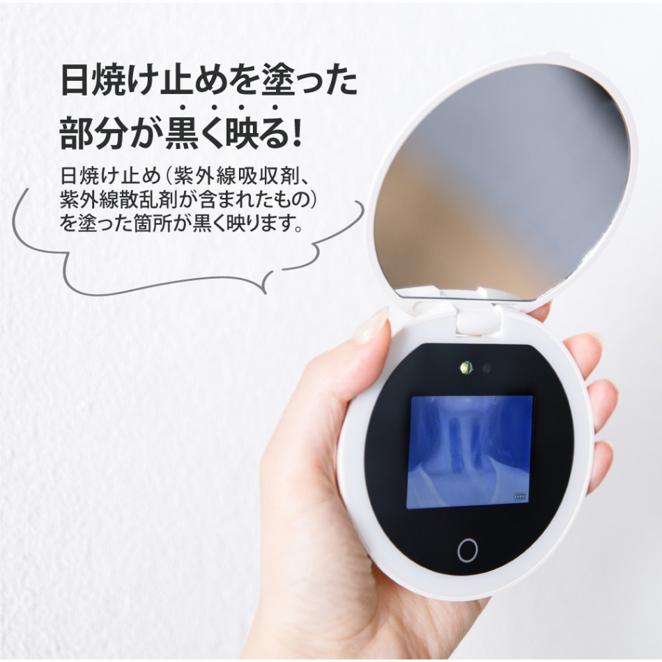 Smaly  UV対策カメラ付きミラー