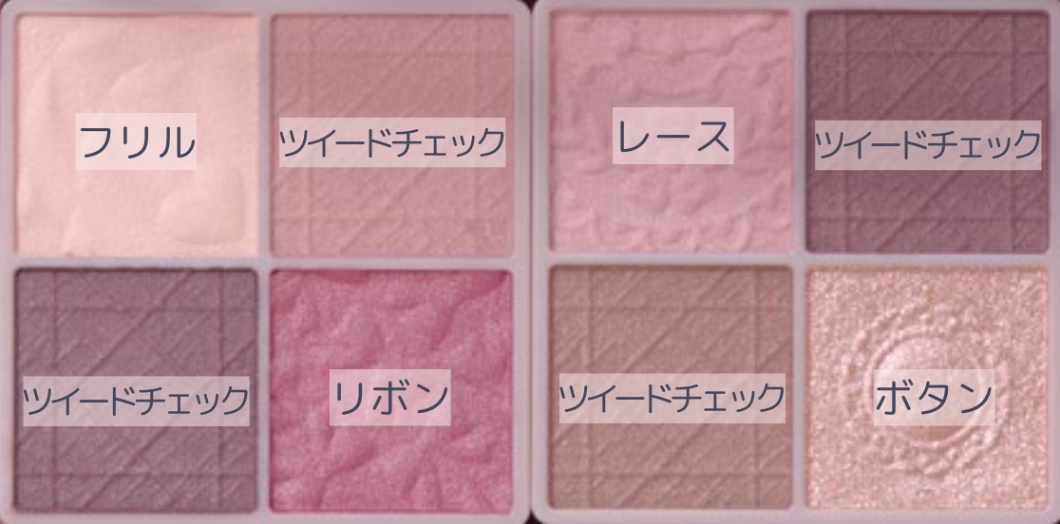 キャンメイク プティパレットアイズ（マットタイプ）