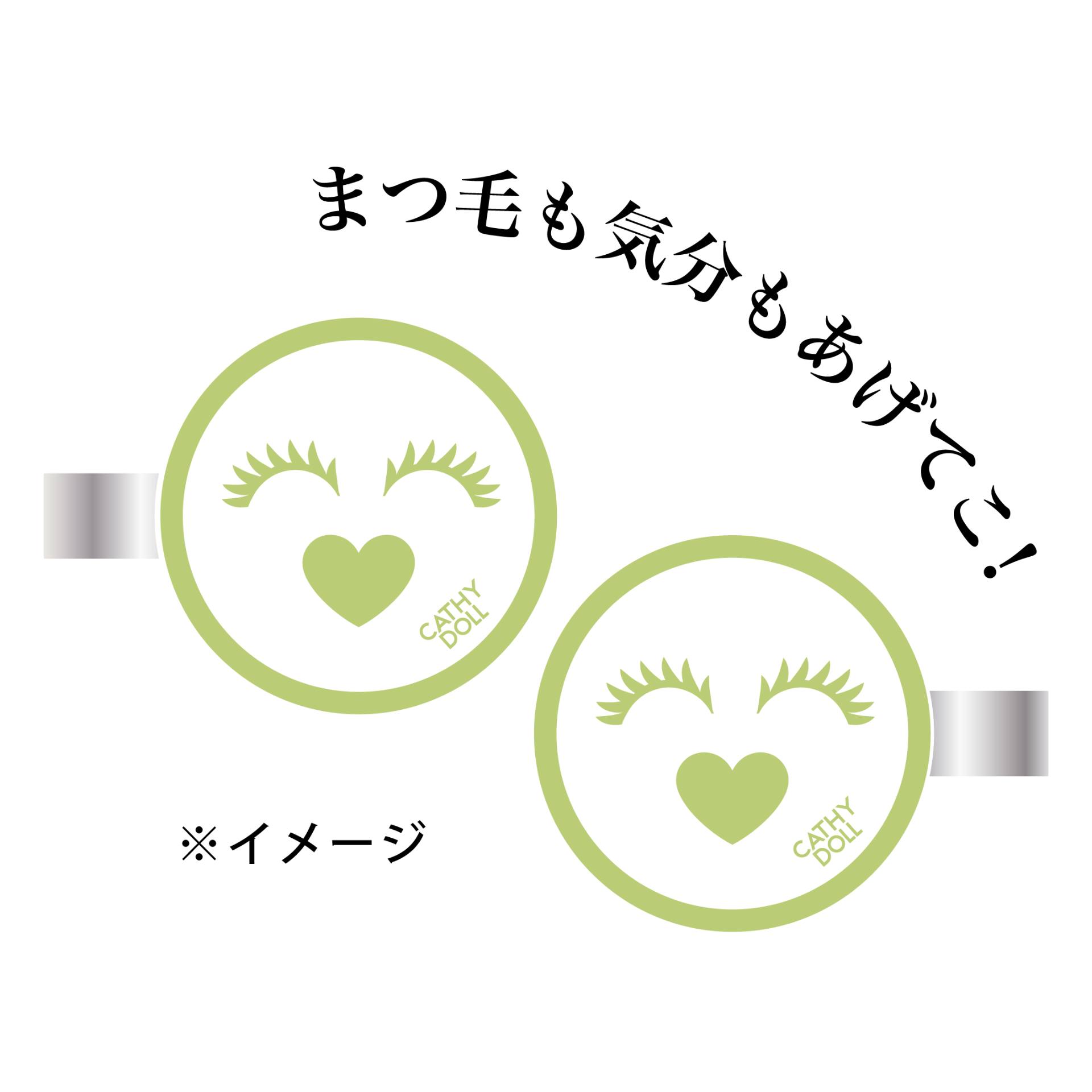 ドン・キホーテ限定「ヘアクリップ」プレゼントキャンペーン