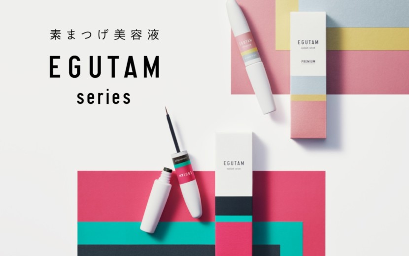 EGUTAM(エグータム)がリニューアル