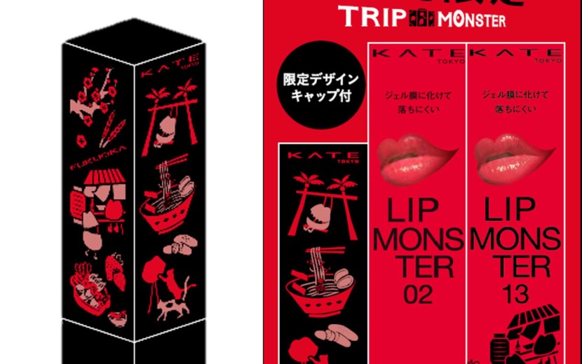 TRIP MONSTER福岡