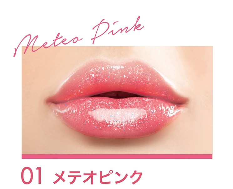 01 メテオピンク