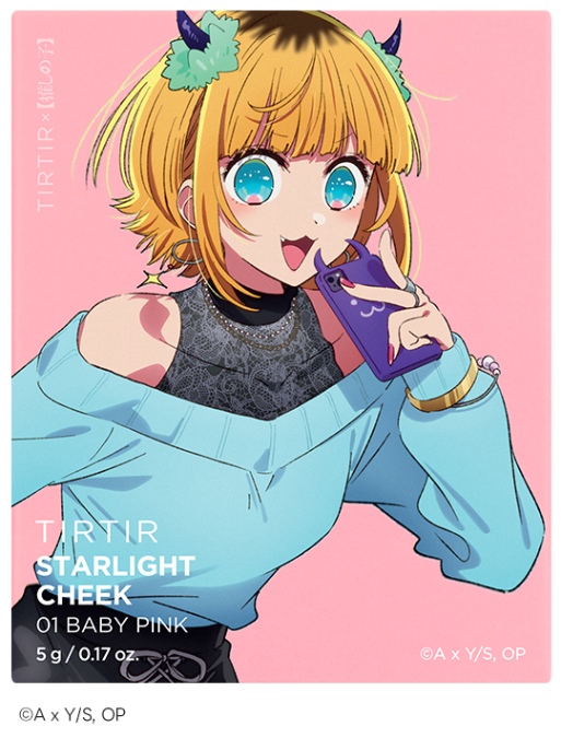 TIRTIR ×【推しの子】スターライト チーク