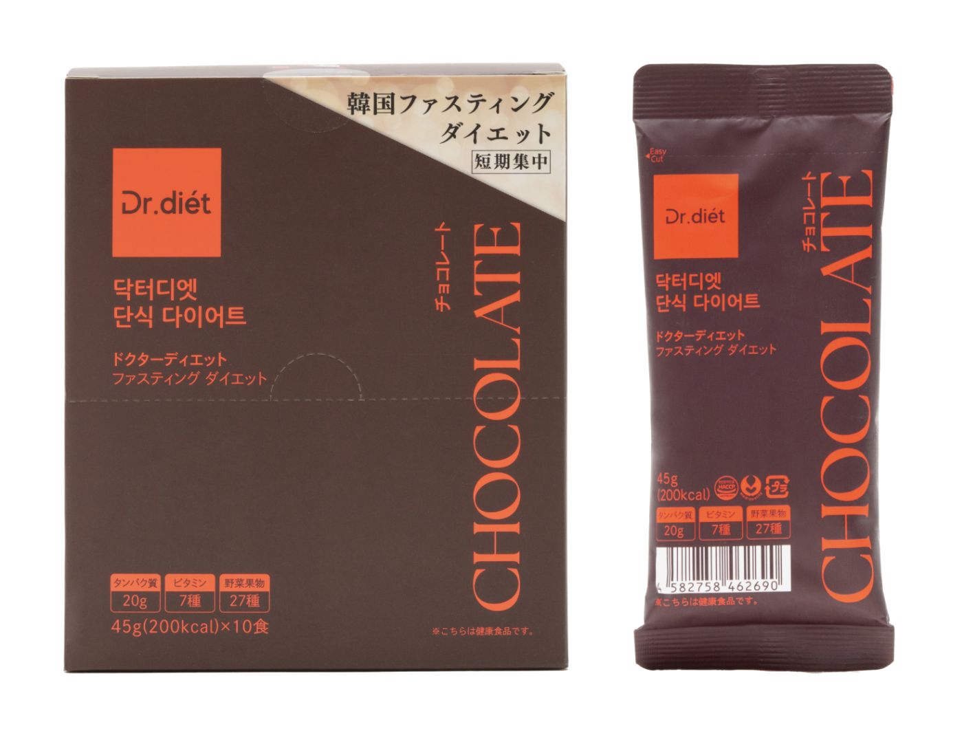 Dr.diet ドクターディエット ファスティング ダイエット