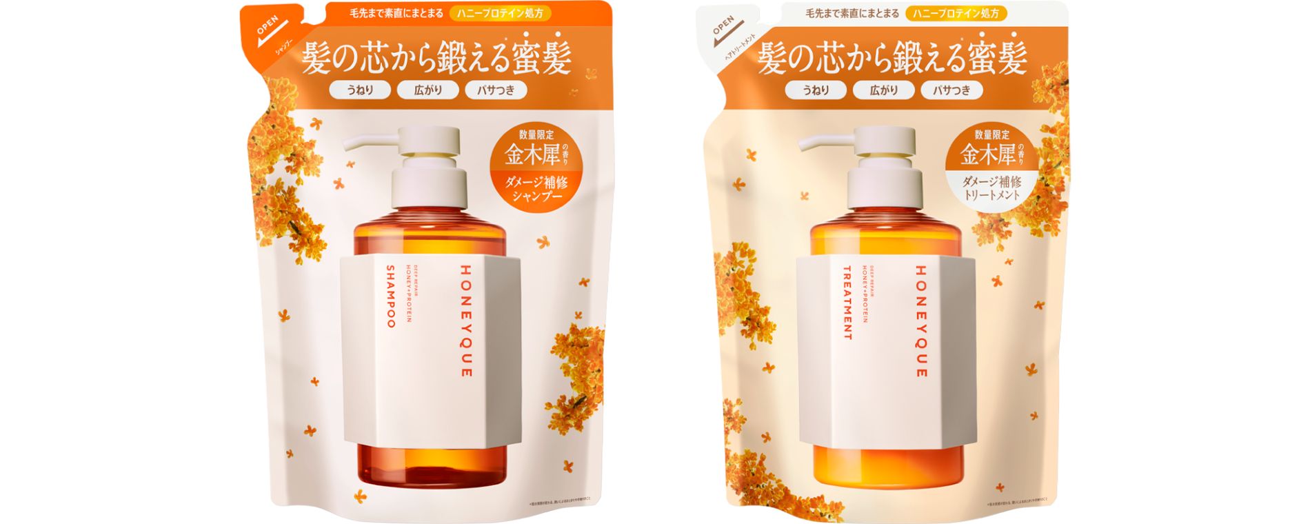 ハニーク ディープリペア シャンプー モイスト 詰め替え/ヘアトリートメント モイスト 詰め替え(キンモクセイの香り)