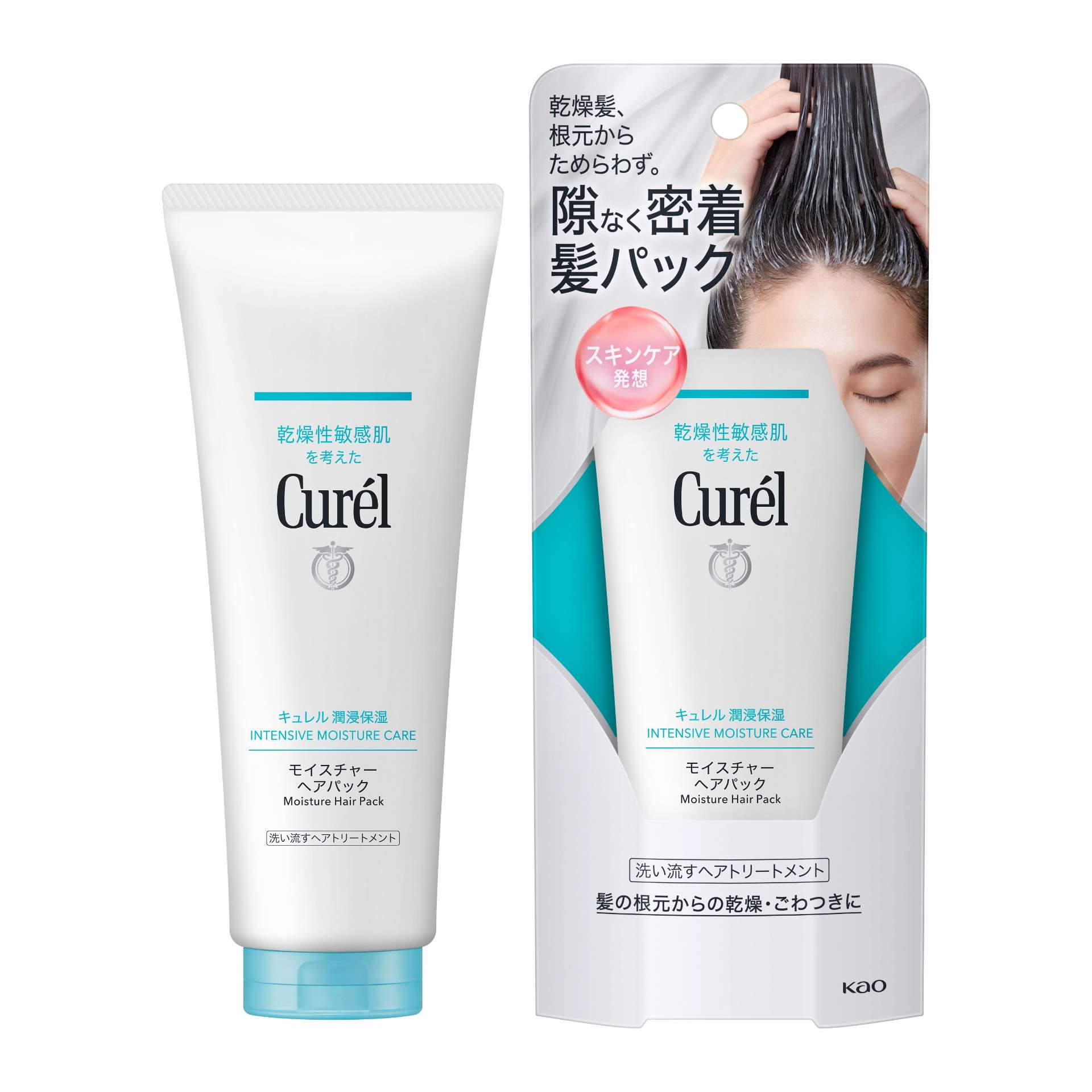 キュレル 潤浸保湿 モイスチャーヘアパック