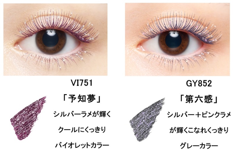 VI751(予知夢) GY852(第六感)